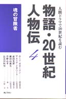 表紙