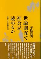 表紙