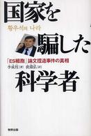 表紙