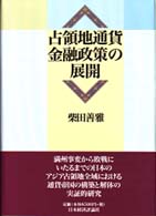 表紙
