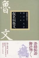 表紙