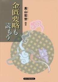 表紙