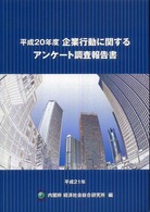表紙