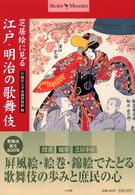 表紙