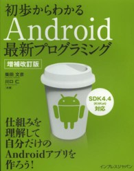 表紙