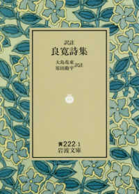 表紙