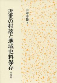 表紙