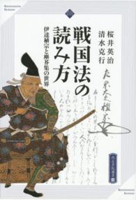 表紙