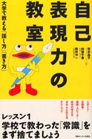 表紙