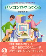 表紙