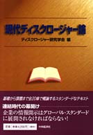 表紙