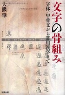 表紙