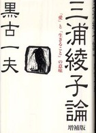 表紙