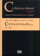 表紙
