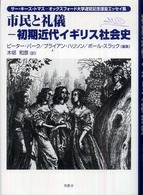 表紙