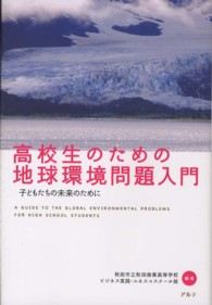 表紙