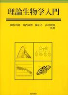 表紙