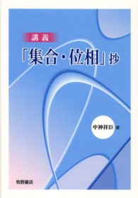 表紙