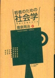 表紙