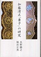 表紙
