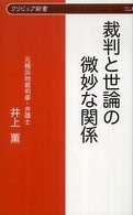 表紙
