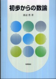 表紙