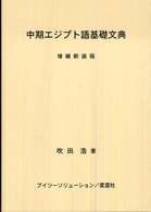 表紙