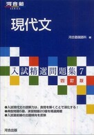 表紙
