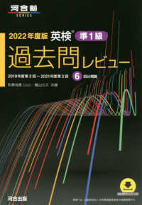 表紙