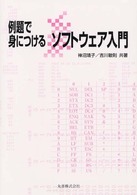 表紙
