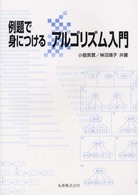 表紙