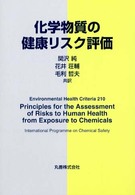 表紙