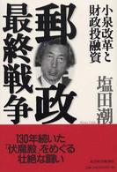 表紙