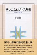 表紙