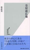 表紙