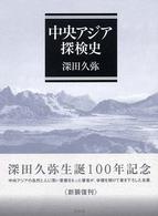 表紙