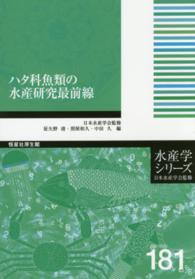 表紙