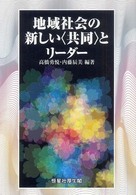 表紙