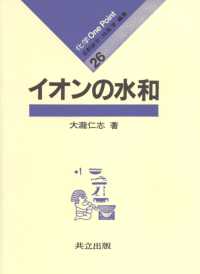 表紙