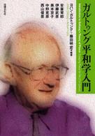 表紙