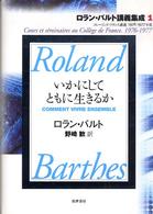 表紙