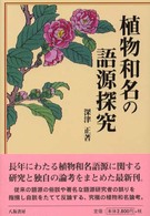 表紙