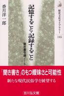 表紙