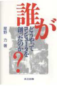 表紙