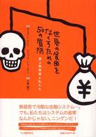 表紙