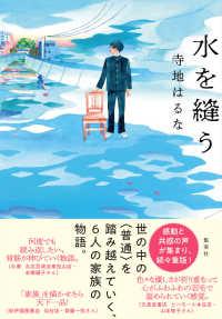 表紙