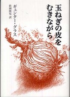 表紙