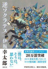 表紙