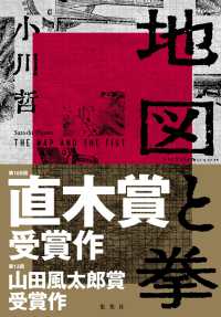 表紙