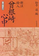 表紙